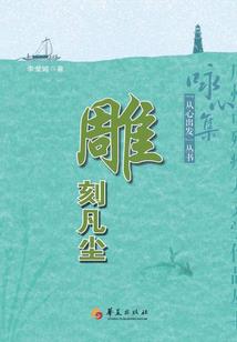 定域性因果
