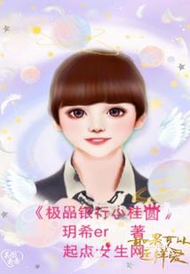 打坐身上不落雪