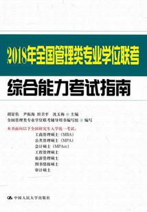 普贤功德之王