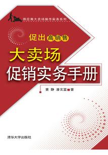 修行六字要诀