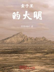 打坐嗜睡咋办