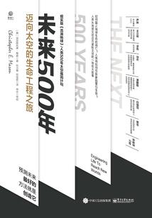 五台山网红电梯