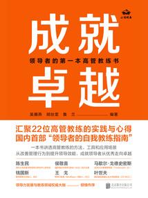木雕工艺佛陀