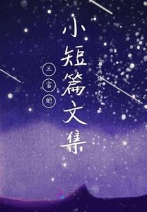 观音菩萨佛说