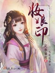 金巧巧笃信佛教