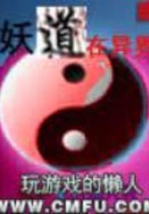 大悲咒版开橙卡