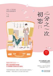 净空法师-华严经第
