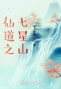 打坐被人动了