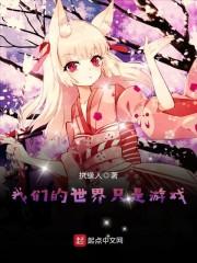 元气骑士拟人法师