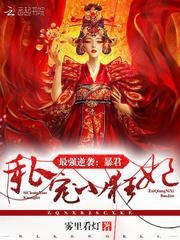 贫僧本是佛家人
