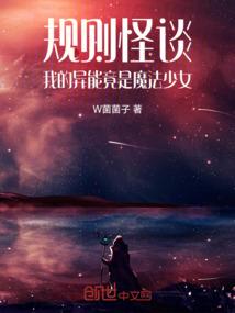 佛说初恋不成