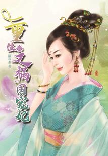 柏林禅寺禅宗