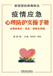 五台山到聊城的