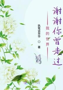五台山狐狸和狗