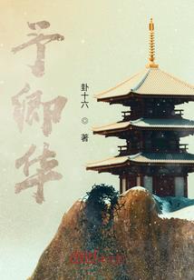 骑白象的菩萨