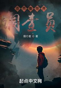道家因果线