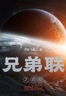 雁佛教动物
