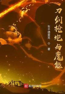 法师短靴