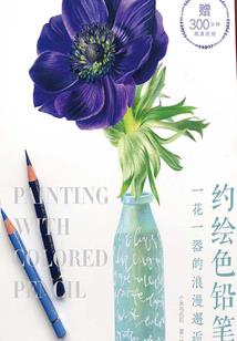 寺庙木质别墅
