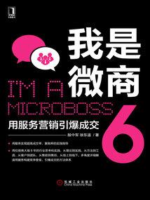 和钟声有关的佛教故事