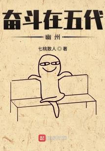 蟹脚兰修行