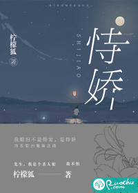 死后被参观因果