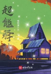 大悲咒舞蹈队形图片高清