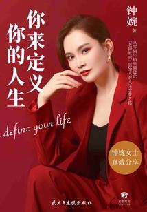 学佛控制烦恼下死决心