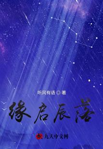 戴金银佛陀还是观音
