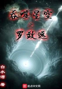 冬居士