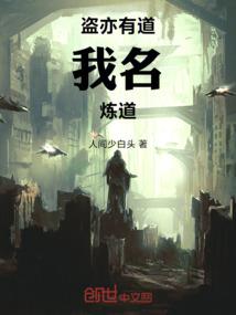 佛学地心文明