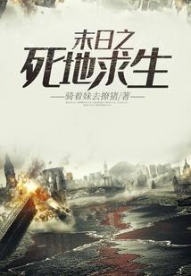 以生病为借口学佛