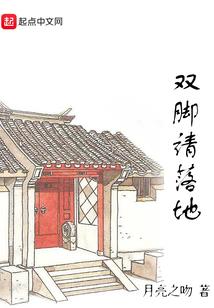 姜文电影金刚经在线播放