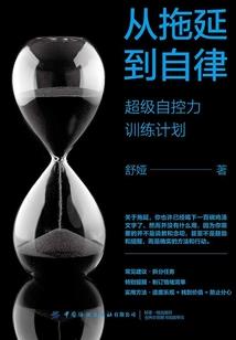 梵唱大悲咒音乐图