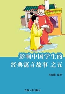 通过寺院捐赠