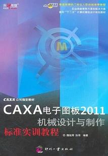 徐怀钰商业演出家居