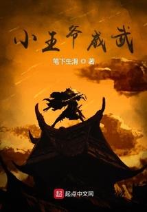 五台山小金刚台