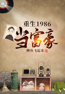 地藏菩萨摆台相框