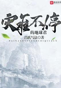 石佛禅寺绍兴