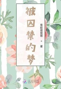 佛家食素道家食