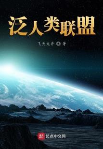 阿弥陀佛净空法师讲经