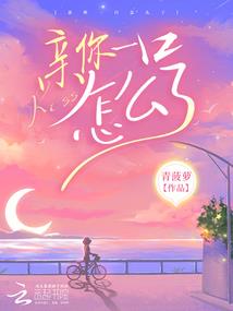 纹身文殊观音