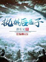 和尚蹦迪寺庙