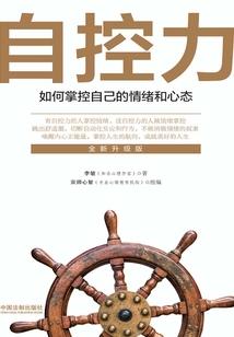 制造胎盘药剂学佛人怎么看