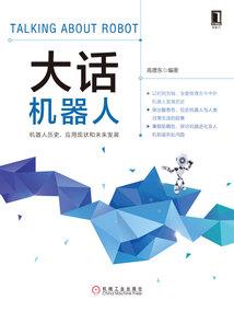 宣城慧云禅寺简介