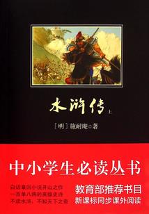 江苏海王禅寺恭印