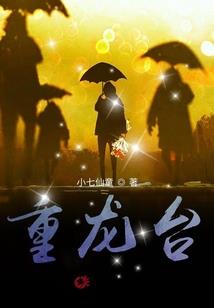 岛上有寺院图
