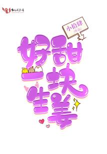 佛家的wan