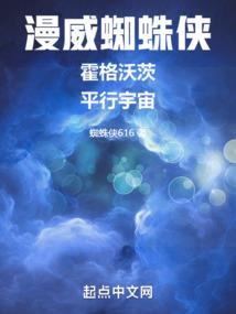 藏地密码人死了