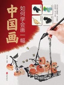 金刚菩提裂缝愈合